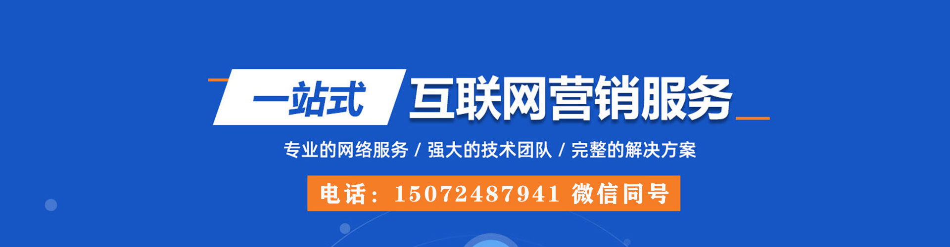 大洼sem开户